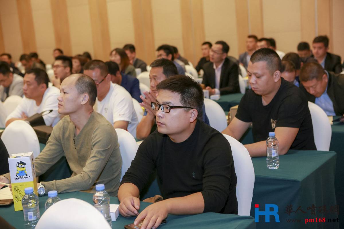 2018年首届中国喷码标识行业年会