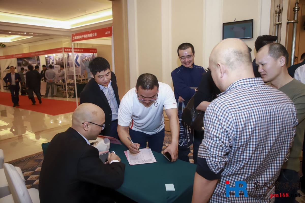 2018年首届中国喷码标识行业年会