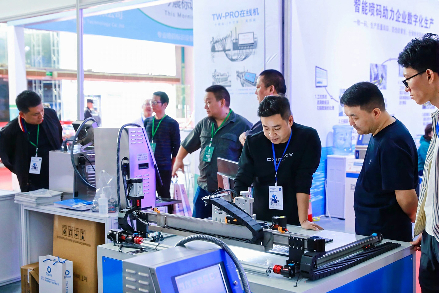 2024年中国数智化包装博览会暨第六届中国喷码标识行业年会