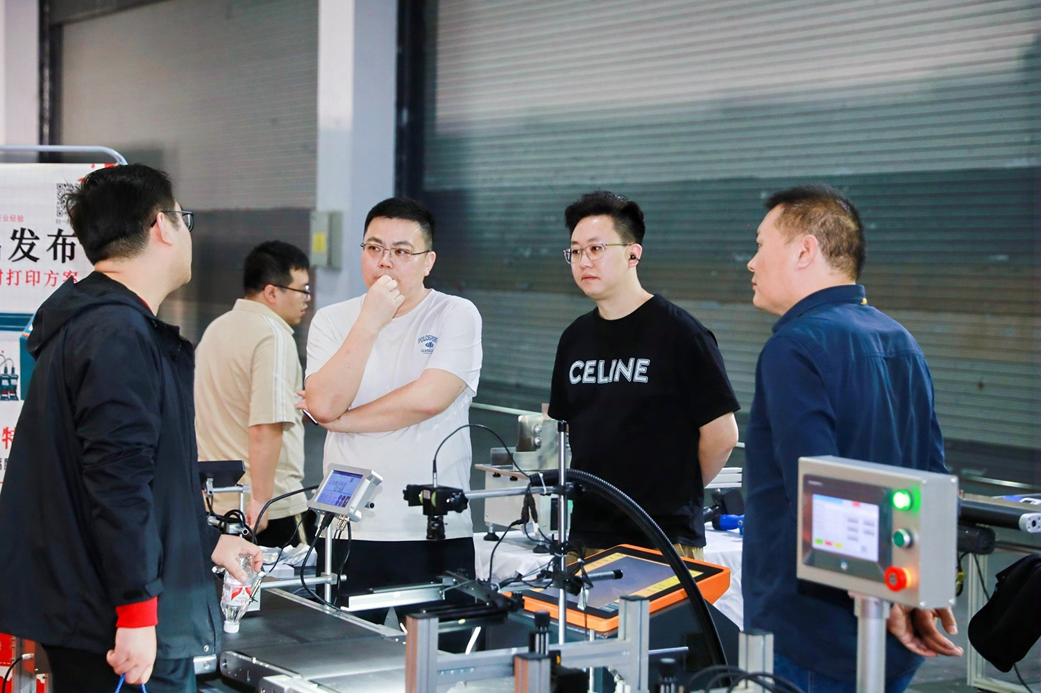 2024年中国数智化包装博览会暨第六届中国喷码标识行业年会