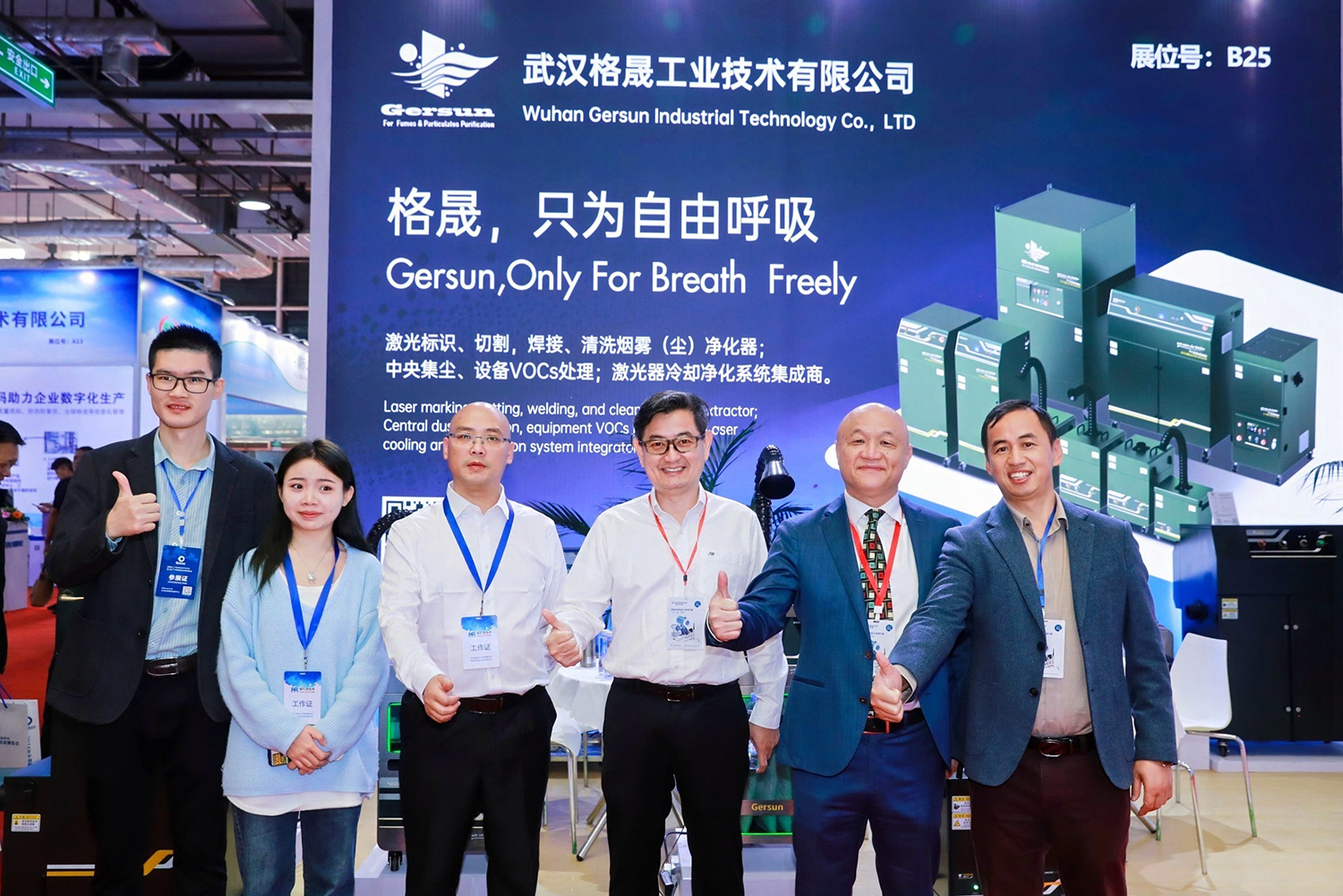 2024年中国数智化包装博览会暨第六届中国喷码标识行业年会