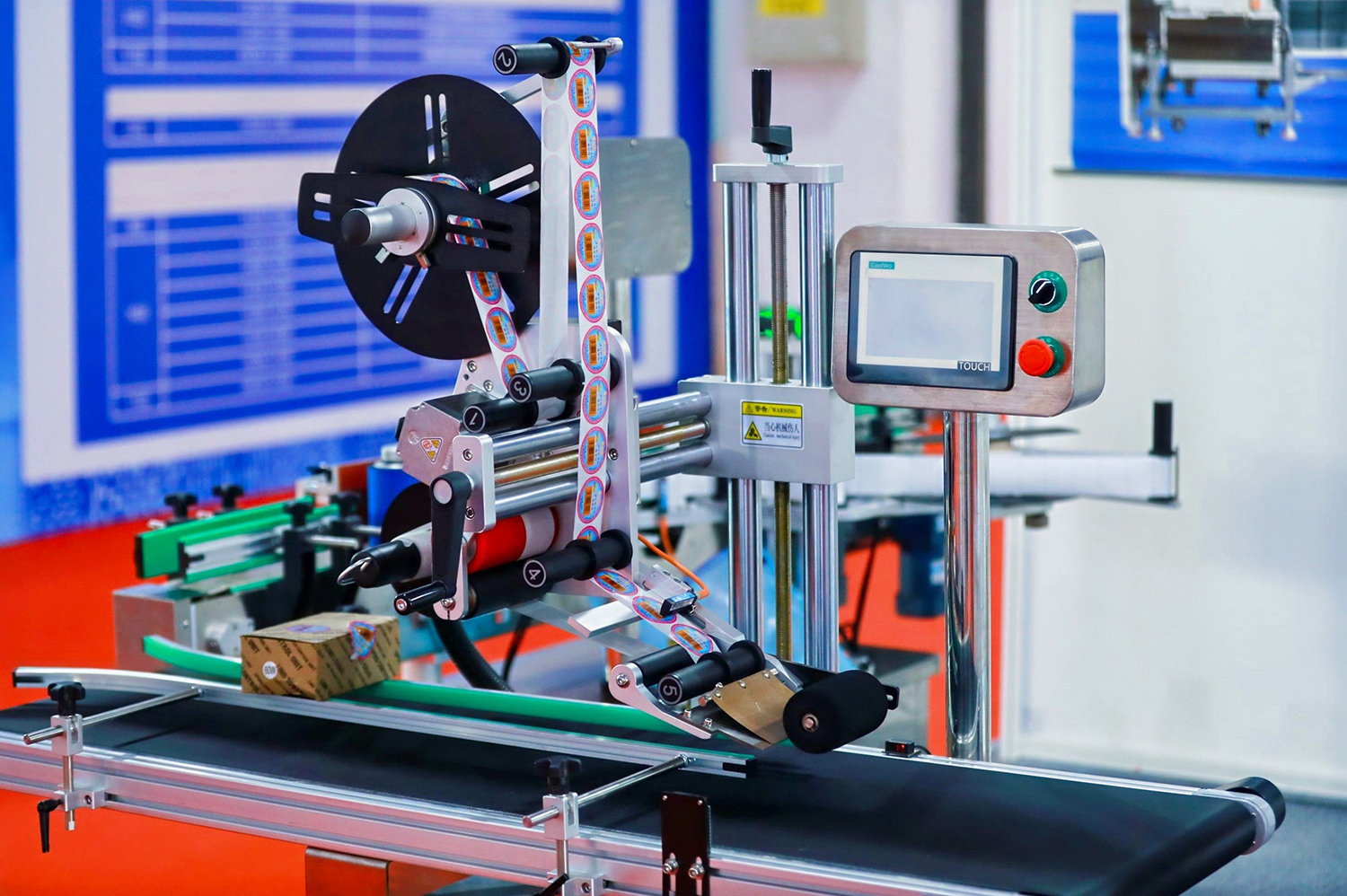 2024年中国数智化包装博览会暨第六届中国喷码标识行业年会