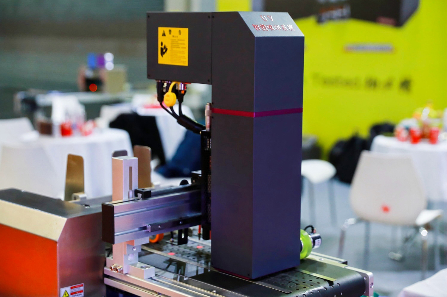 2024年中国数智化包装博览会暨第六届中国喷码标识行业年会