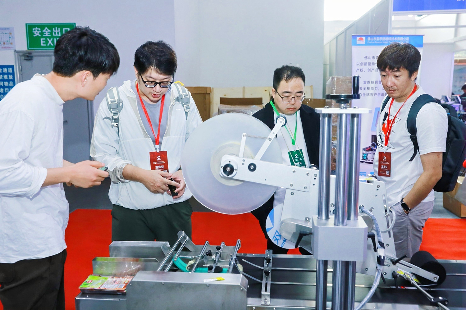 2024年中国数智化包装博览会暨第六届中国喷码标识行业年会