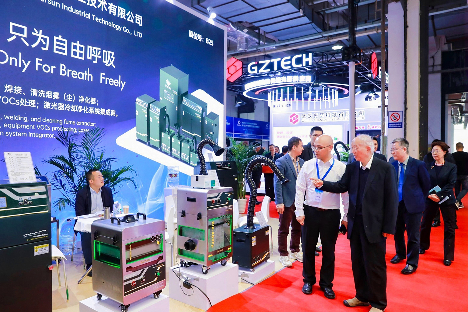 2024年中国数智化包装博览会暨第六届中国喷码标识行业年会